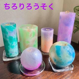 キャンドルジュン(candle june)の✨未使用　ちろりろうそく　6個セット　お纏め売り　整理出品!!(キャンドル)