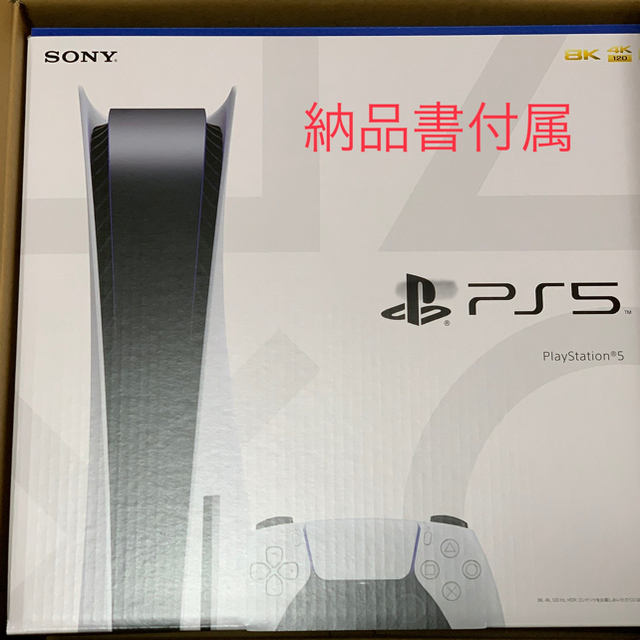 PS5 PlayStation 5 通常版 (CFI-1000A01)本体 新品