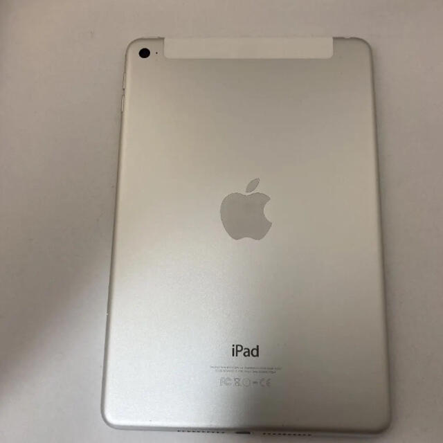 Apple(アップル)のiPad mini4  32GB スマホ/家電/カメラのPC/タブレット(タブレット)の商品写真