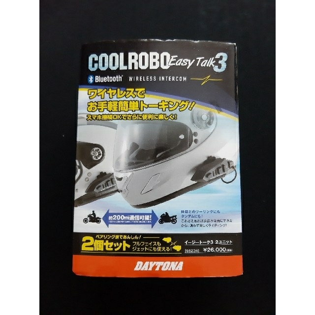 DAYTONA】COOLROBO easy talk3 1セット - 装備/装具