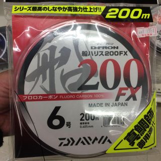 ダイワ(DAIWA)のダイワ　船ハリス200FX 6号(釣り糸/ライン)