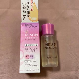 ミノン(MINON)のミノン アミノモイスト エイジングケア 美容液(20ml)(美容液)