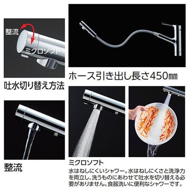 TOTO(トウトウ)のTOTO　TKS05305J　台所水栓金具 インテリア/住まい/日用品のキッチン/食器(その他)の商品写真