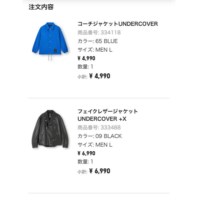 GU フェイクレザージャケットの通販 by hms shop｜ジーユーならラクマ - GUアンダーカバー 安い高品質