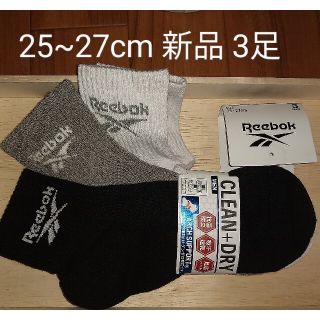 リーボック(Reebok)のリーボック　靴下　ショートソックス　3足組　新品。25~27センチ　3足(ソックス)