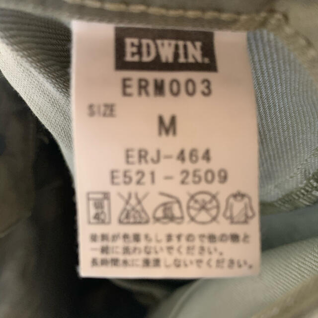 EDWIN(エドウィン)のEDWIN ジャージーズ メンズのパンツ(デニム/ジーンズ)の商品写真