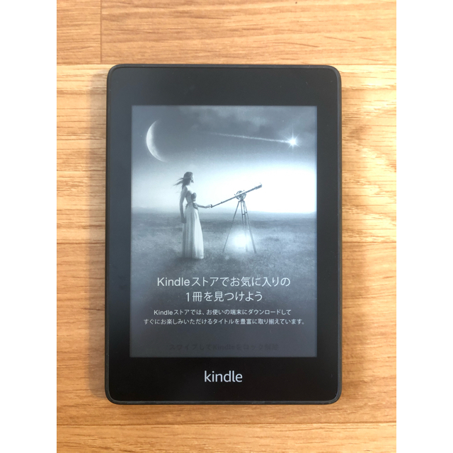 kindle paperwhite 10 (8GB / 広告あり)