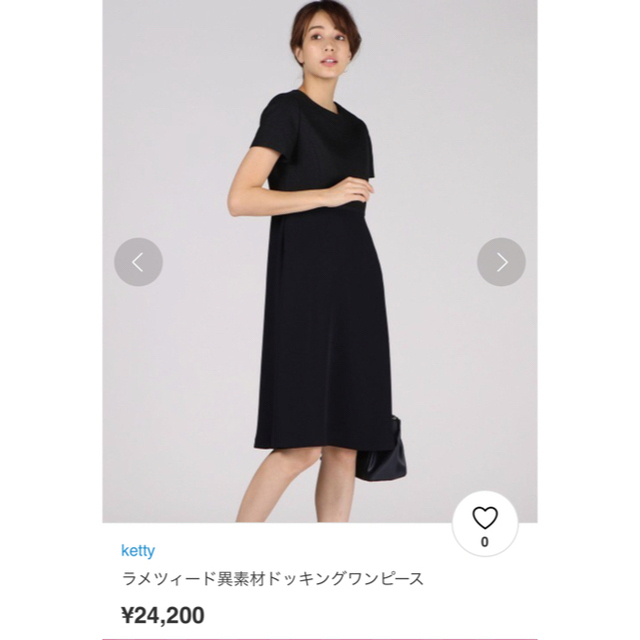 ketty(ケティ)のkaorist様専用 レディースのワンピース(ひざ丈ワンピース)の商品写真