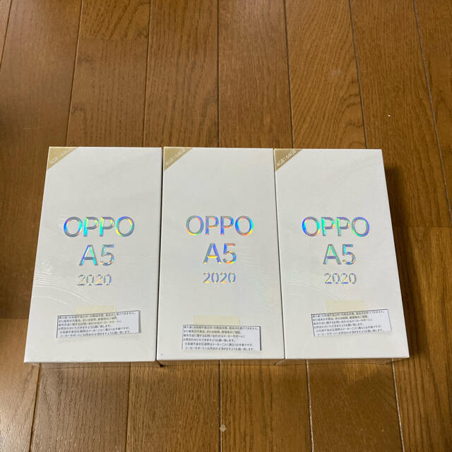 OPPO A5 2020 ブルー 3台スマホ/家電/カメラ
