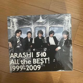 アラシ(嵐)の5×10 All the BEST！ 1999-2009（初回限定盤）(ポップス/ロック(邦楽))