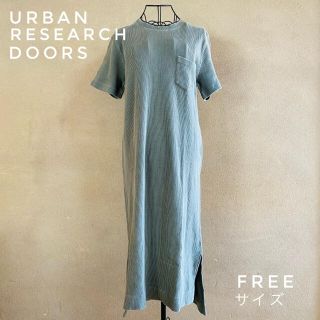 アーバンリサーチドアーズ(URBAN RESEARCH DOORS)のDOORS/ワンピースワッフル生地　マキシ丈/カーキ(ロングワンピース/マキシワンピース)