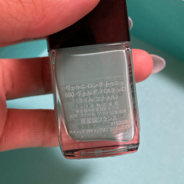 CHANEL(シャネル)のCHANEL マニキュア💅🏻590 コスメ/美容のネイル(マニキュア)の商品写真