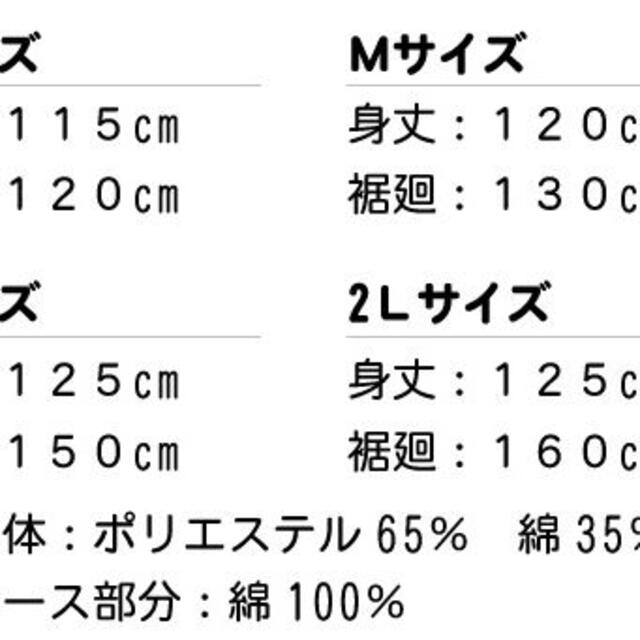 新品 和装スリップ ワンピース 足袋 ２点セット 着物スリップ 14 レディースの水着/浴衣(和装小物)の商品写真