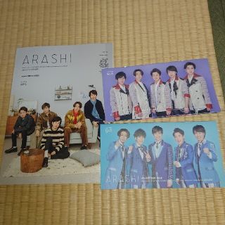 嵐 会報最新(アイドルグッズ)