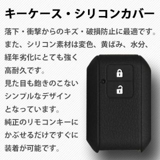 スズキ(スズキ)の最安値 送料無料 スズキ シリコン キーケース ブラック ワゴンR クロスビー(車外アクセサリ)