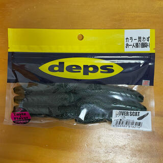 deps デプス　カバースキャット　3.5インチ　COVER SCAT(ルアー用品)