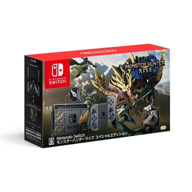 任天堂 - 本日発送可　Switch モンスターハンターライズ　スペシャルエディション