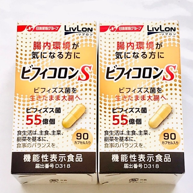 ビフィコロンS ⦅ 90カプセル ⦆ 2個 sahidhotels.com