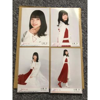 欅坂46(けやき坂46) - 櫻坂46 大園玲 2ndシングル BAN CD封入 生写真 ...