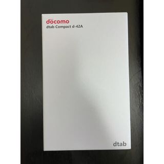 エヌティティドコモ(NTTdocomo)の新品 dtab compact d-42A ドコモ SIMフリー(タブレット)