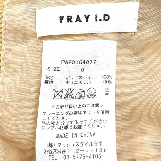 FRAY I.D(フレイアイディー)の【cks様専用✨】3点おまとめ❤️フレイアイディー2点✨ダイアグラム  レディースのワンピース(ひざ丈ワンピース)の商品写真