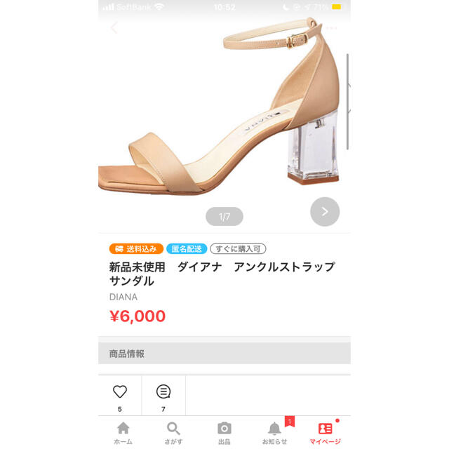 TOTORO様専用ページ ftik.uinsi.ac.id
