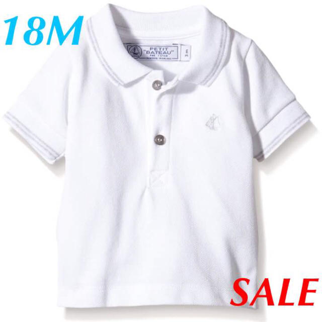 PETIT BATEAU(プチバトー)の⭐️SALE⭐️新品 プチバトー♡ 鹿の子編み半袖ポロシャツ 18M キッズ/ベビー/マタニティのベビー服(~85cm)(シャツ/カットソー)の商品写真