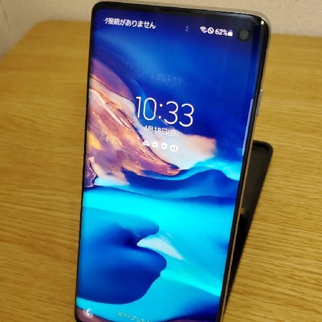 スマートフォン/携帯電話サムスン Galaxy S10 SCV41 au