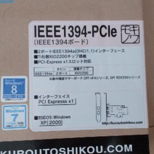 IEEE1394ボード スマホ/家電/カメラのPC/タブレット(PC周辺機器)の商品写真