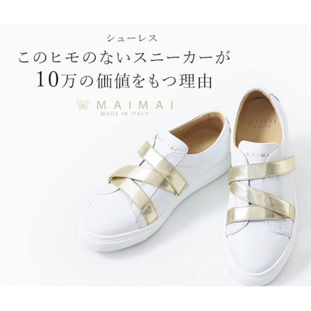 新品メゾンブランド品質MAIMAI マイマイ水鳥ファースニーカー未 新品メゾンブランド品質MAIMAI マイマイ水鳥ファースニーカー未
