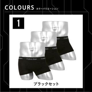 カルバンクライン(Calvin Klein)のCalvin Klein ローライズ ボクサーパンツ 3pack Sサイズ(ボクサーパンツ)