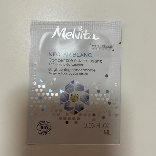 Melvita(メルヴィータ)のMelvita サンプル まとめ売り 6個セット コスメ/美容のキット/セット(サンプル/トライアルキット)の商品写真