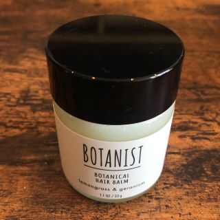 ボタニスト(BOTANIST)の【BOTANIST(ボタニスト)】ボタニカル ヘアバーム(ヘアケア)