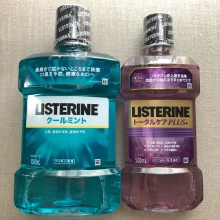 リステリン(LISTERINE)のリステリン 2本セット(マウスウォッシュ/スプレー)