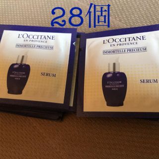 ロクシタン(L'OCCITANE)のロクシタン　imプレシューズセラム　美容液　サンプル(美容液)