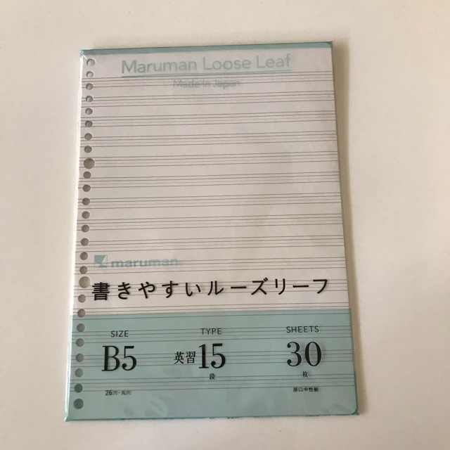 大学ノート　5冊　 インテリア/住まい/日用品の文房具(ノート/メモ帳/ふせん)の商品写真