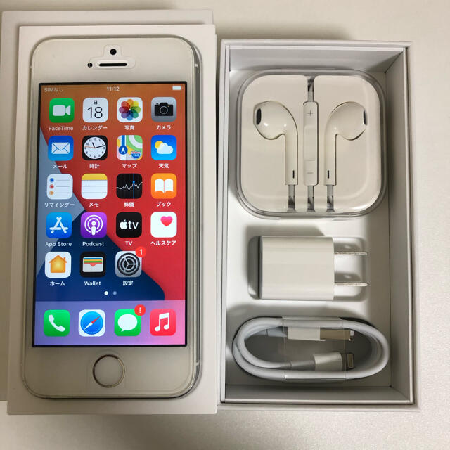 USED iPhone SE1 64GB シルバー USED iPhone SE1 64GB シルバー