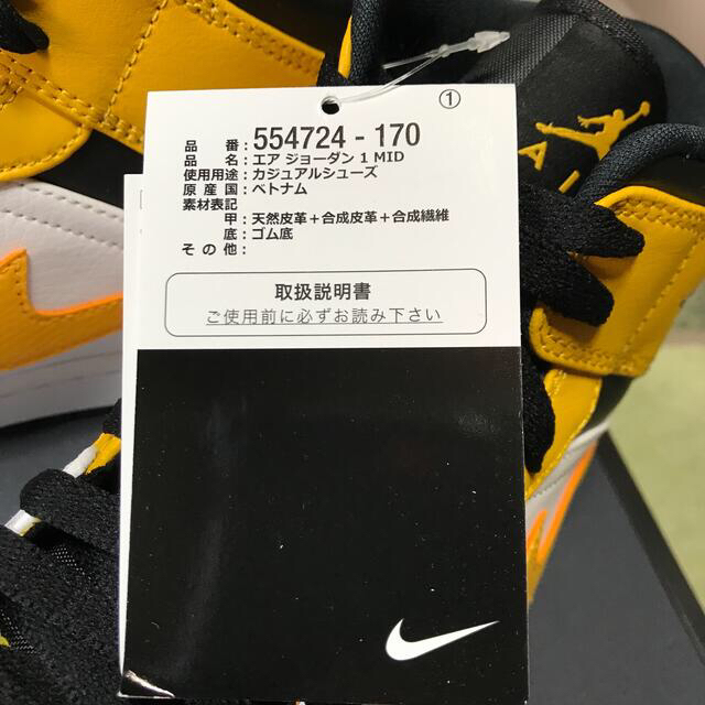 AIR JORDAN1 MIDメンズ