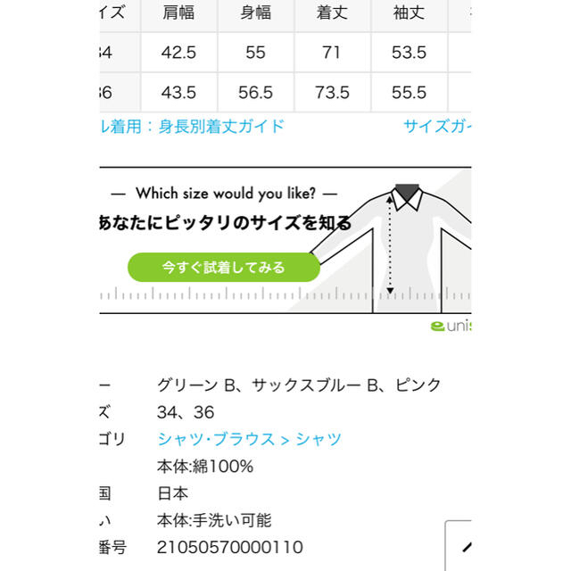 L'Appartement DEUXIEME CLASSE(アパルトモンドゥーズィエムクラス)のL'Appartement【マディソンブルー】HAMPTON SHIRT ピンク レディースのトップス(シャツ/ブラウス(長袖/七分))の商品写真