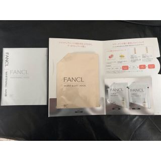 ファンケル(FANCL)のFANCLエイジングセット&ホワイトニングマスク(その他)