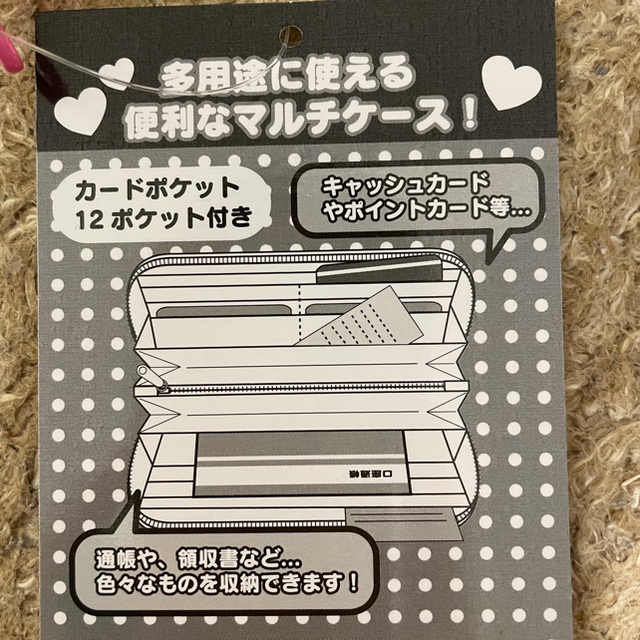 サンリオ(サンリオ)の【ちょこ様専用】ハローキティ　母子手帳ケース キッズ/ベビー/マタニティのマタニティ(母子手帳ケース)の商品写真