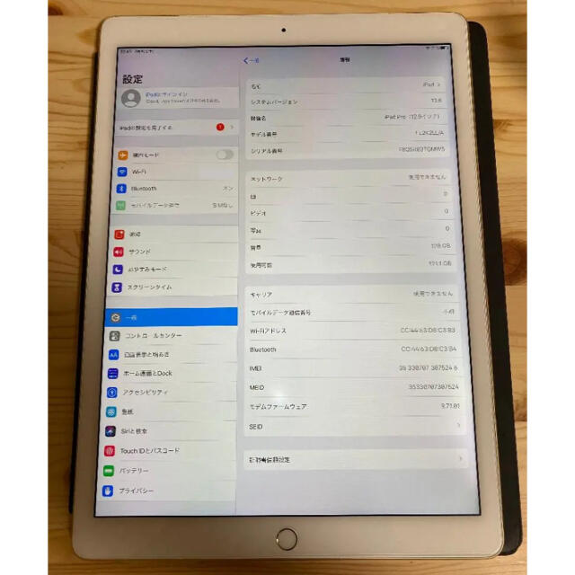 Apple(アップル)のiPad Pro 12.9インチ 第2世代 128GB スマホ/家電/カメラのPC/タブレット(タブレット)の商品写真