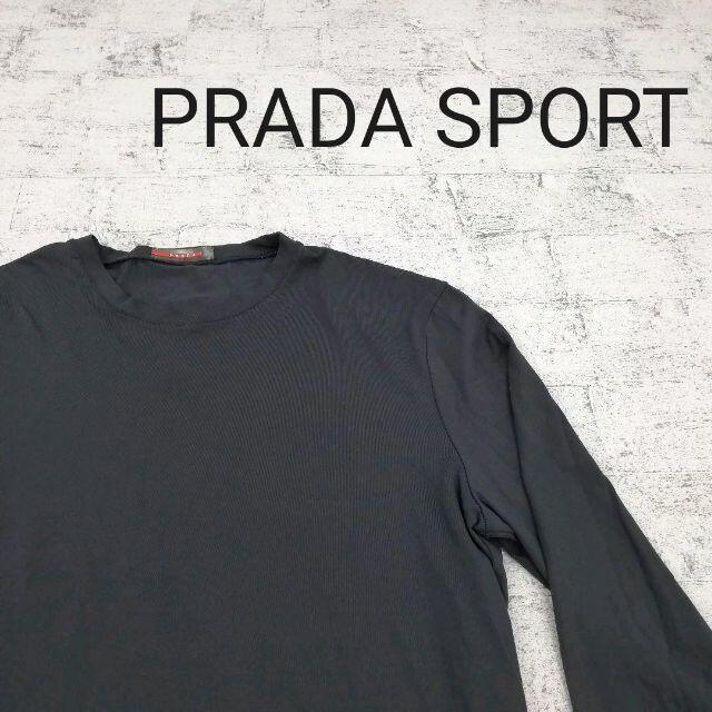 PRADA SPORT プラダスポーツ 長袖Tシャツ アンダーシャツブルガリ