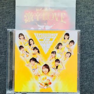 ‪BEYOOOOONDS‬ ビタミン盤　CD ステッカー(ポップス/ロック(邦楽))