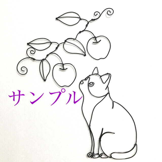 ワイヤークラフト　welcome お花　ねこ　猫　ワイヤーアート