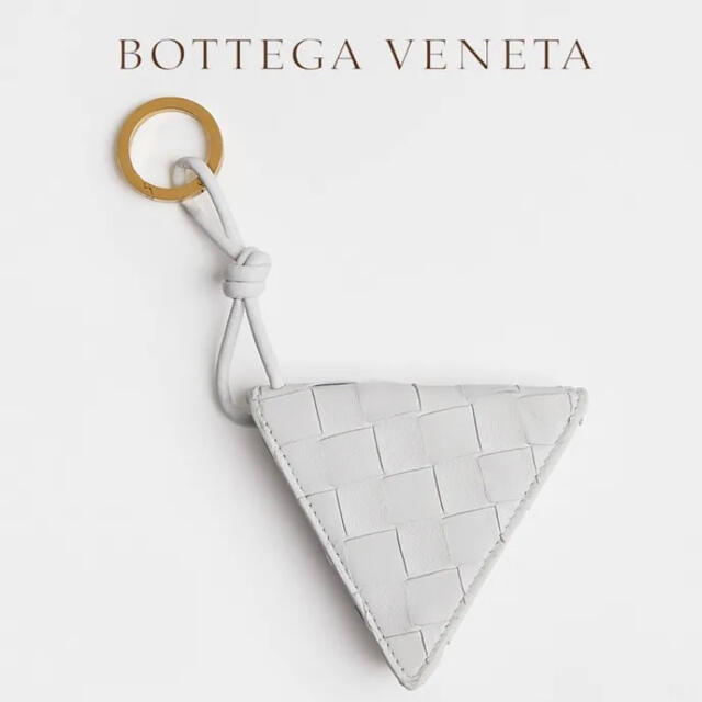 Bottega Veneta(ボッテガヴェネタ)の【新品未使用】BOTTEGA VENETA キーホルダー/コインケース レディースのファッション小物(キーホルダー)の商品写真