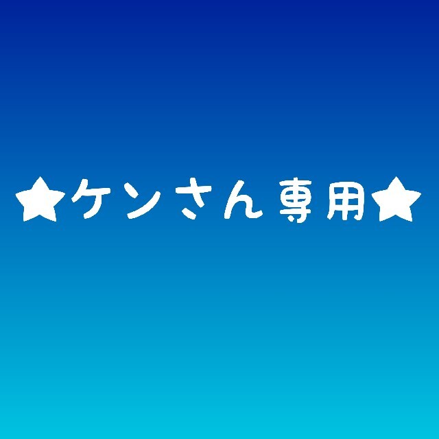 海外 正規品 矢沢永吉ステッカー☆ケンさん様専用☆ | www