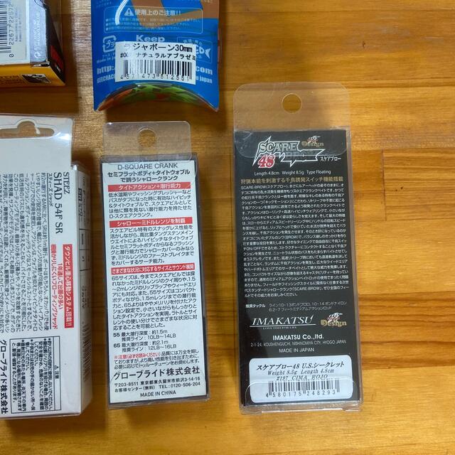 ルアーセット スポーツ/アウトドアのフィッシング(ルアー用品)の商品写真