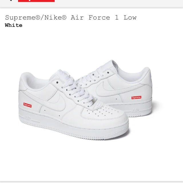 supreme nike air force 1 白　27.5