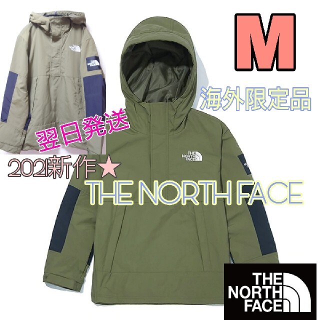 新品★タグ付き ノースフェイス　マウンテンパーカー カーキM　 ANORAK